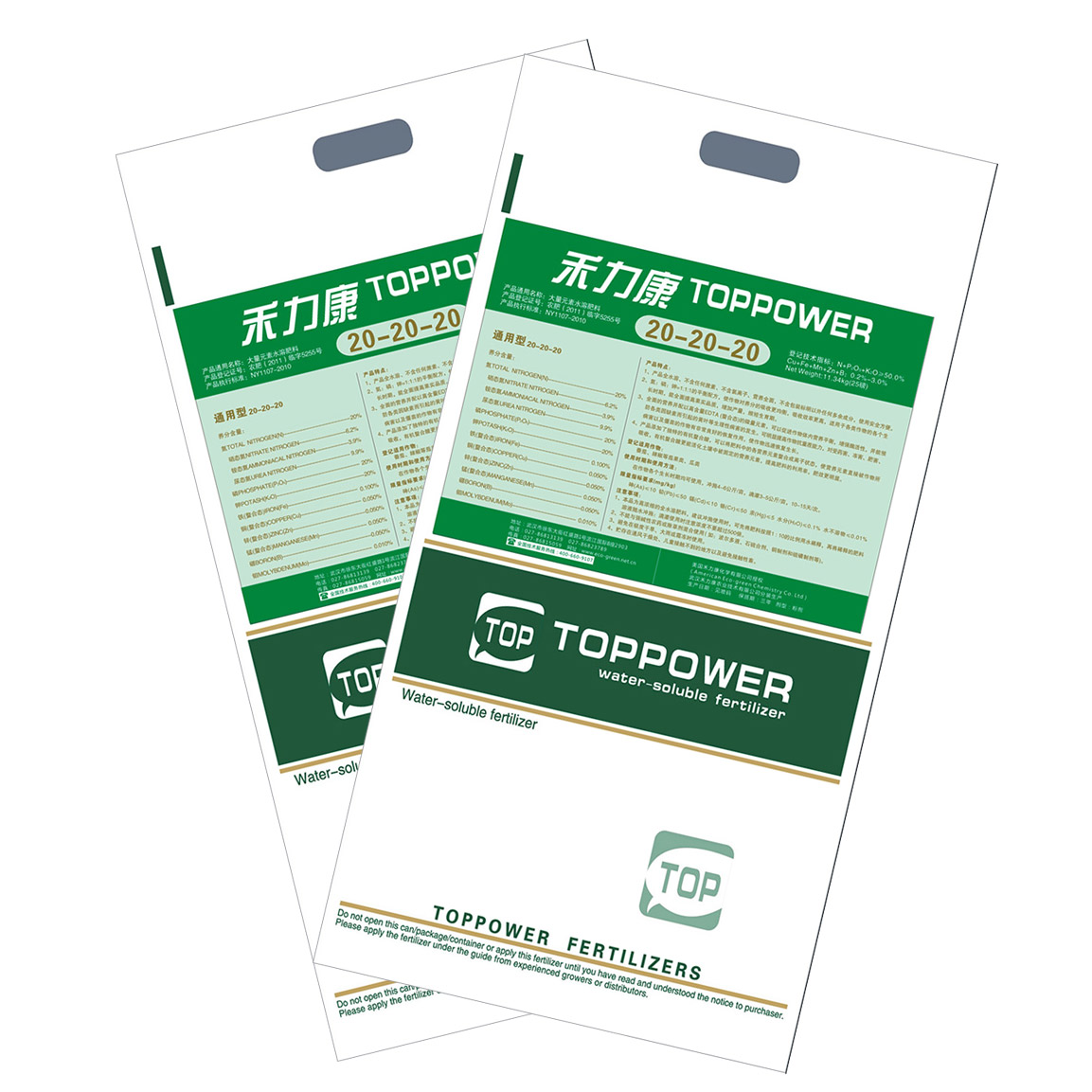 Universal Type(20-20-20)